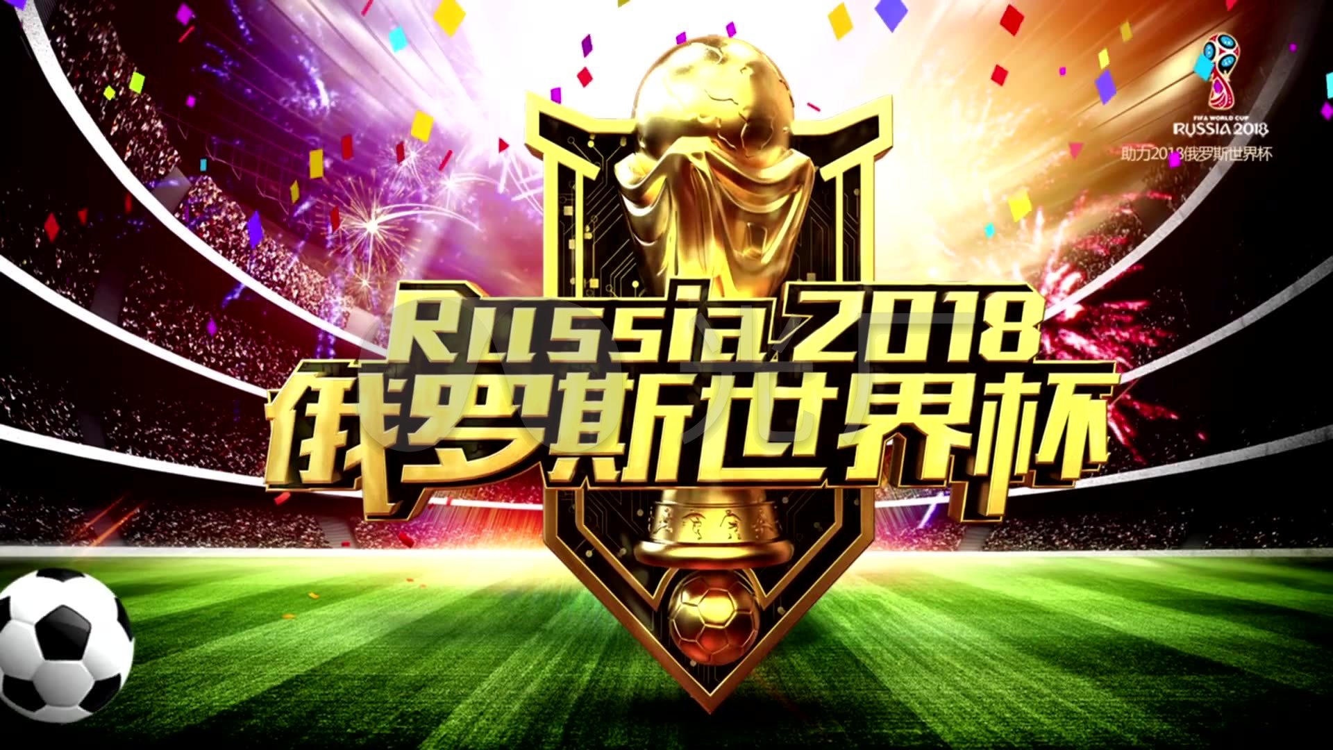 烈渴