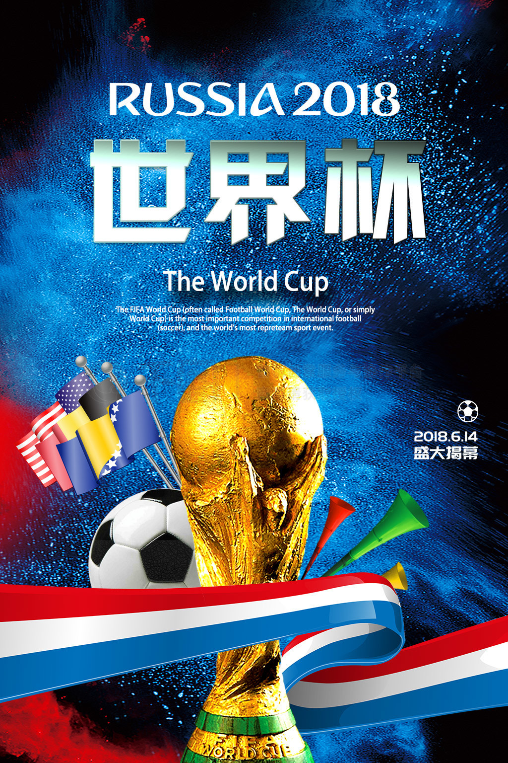 融合的前