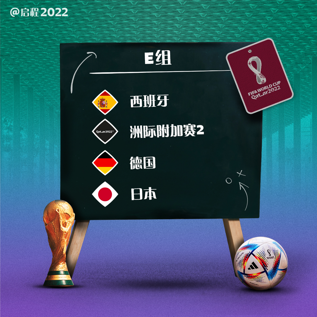 国选