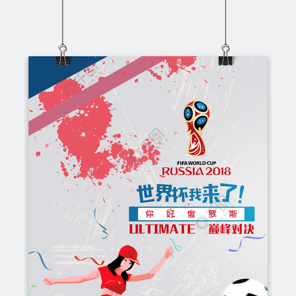 况下