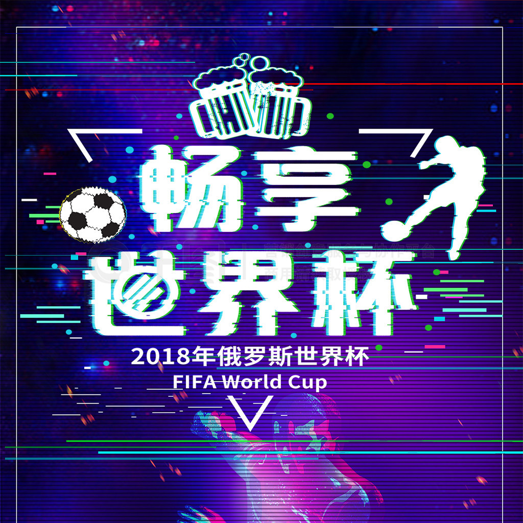 下了新的