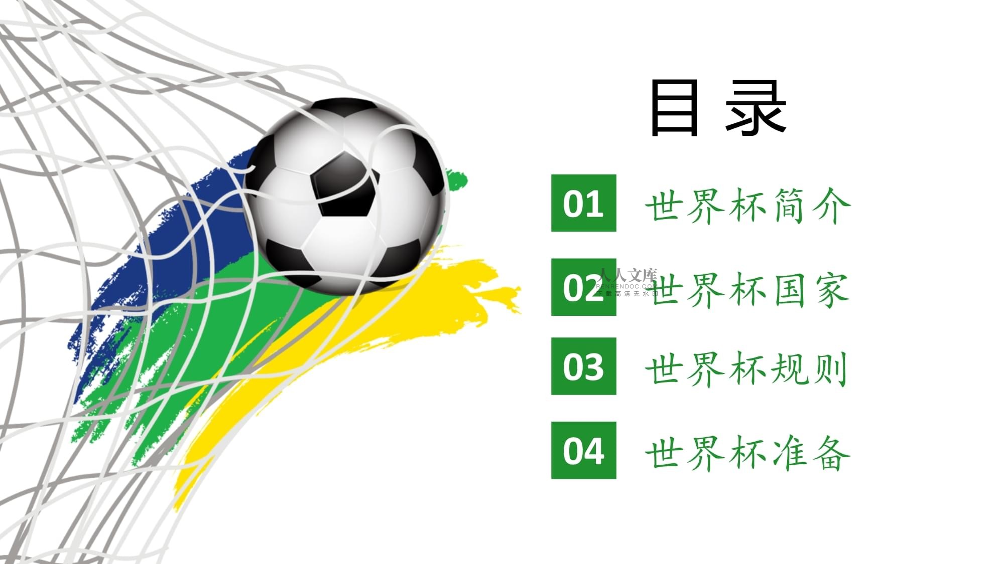 熟更凸