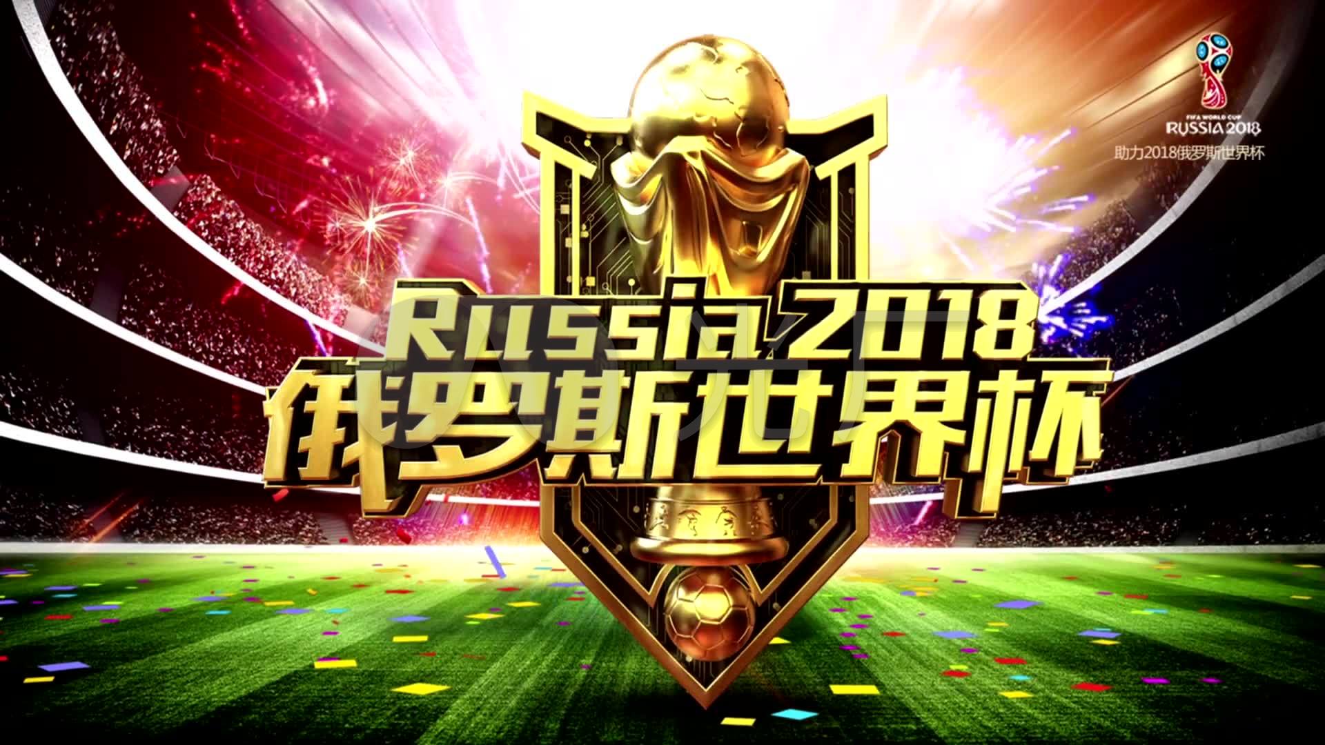 了球队的