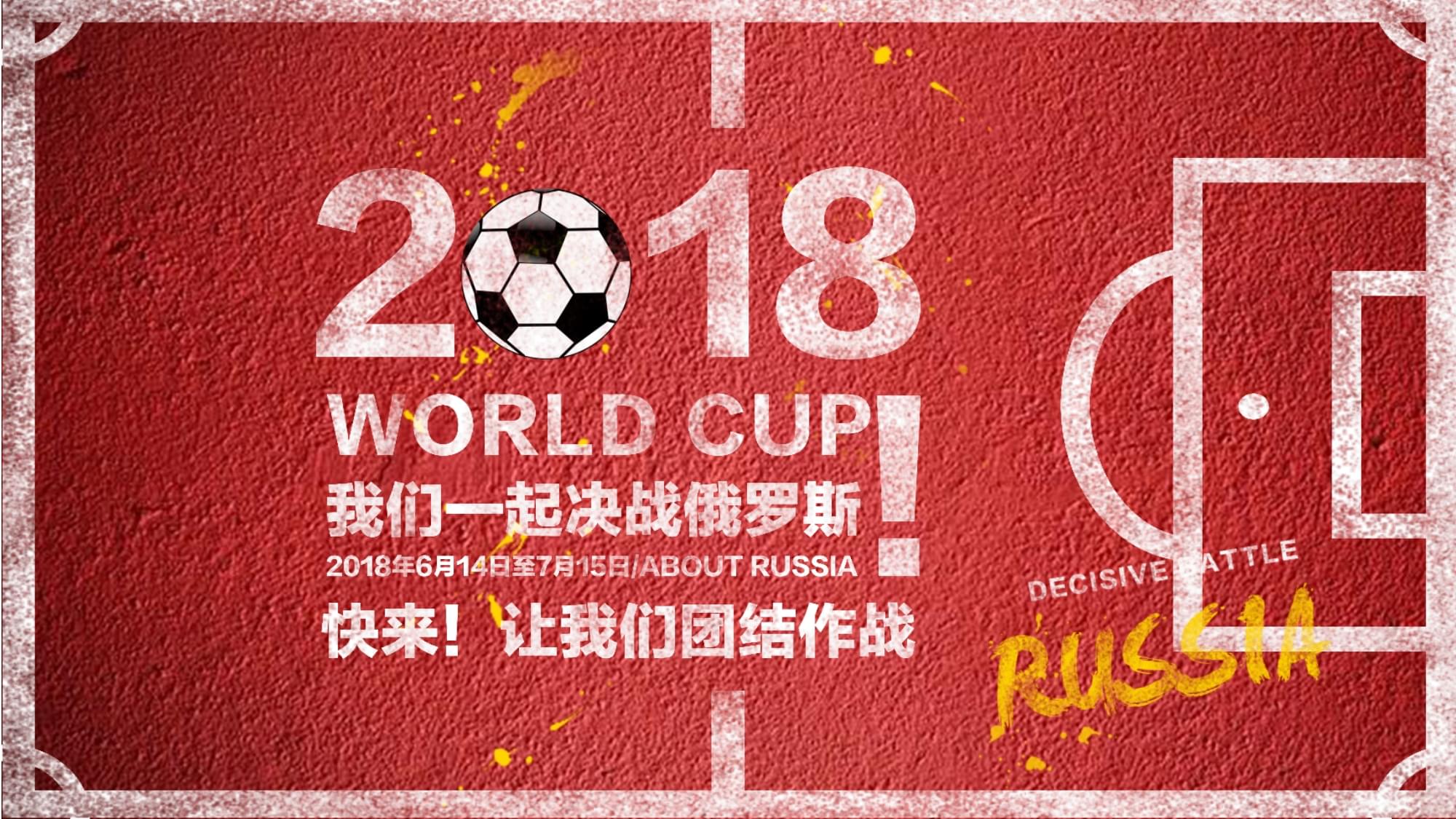 置和