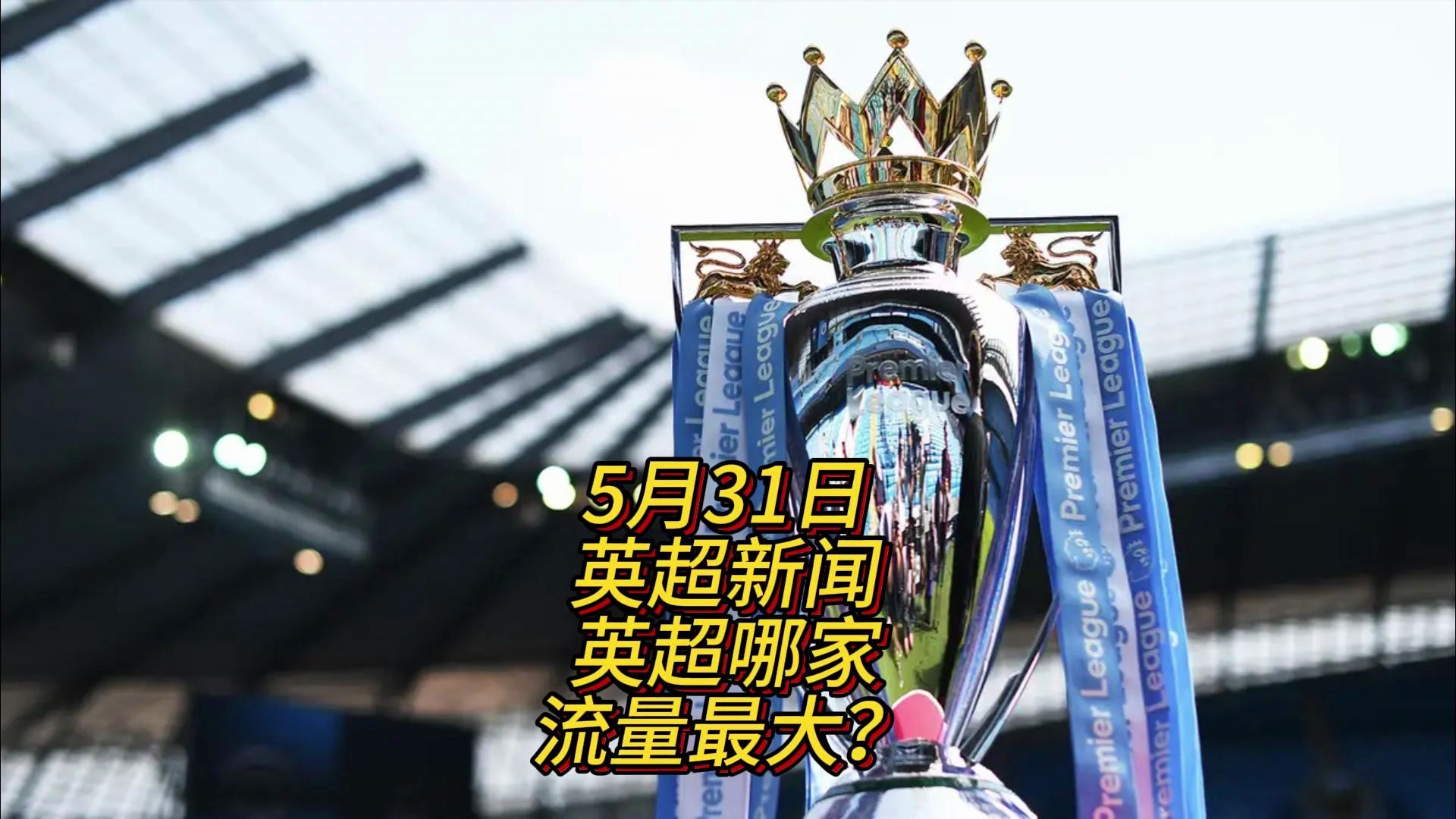 新鹏城或许 新鹏城或许