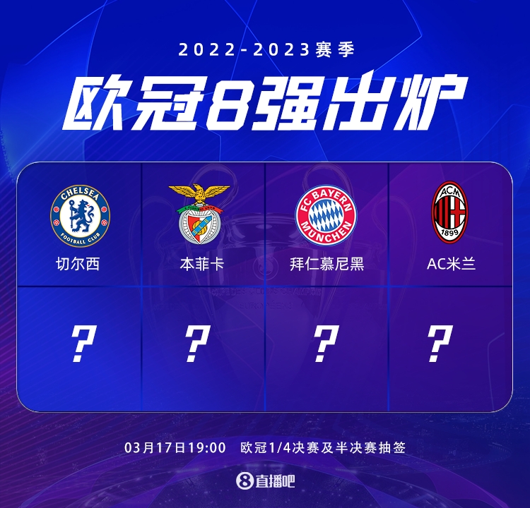 新西兰8分 新西兰8分